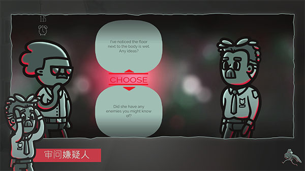 心灵警探