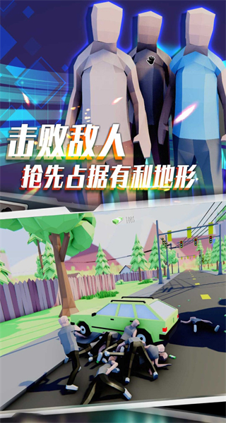 像素模拟竞技赛游戏