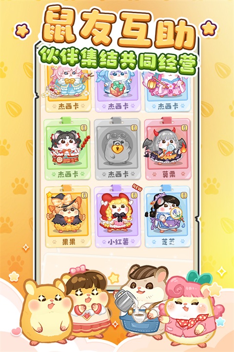 王牌店长免广告无限钻石