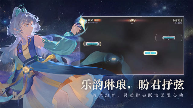 万华律免费版