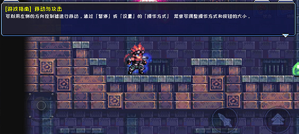 元气超人