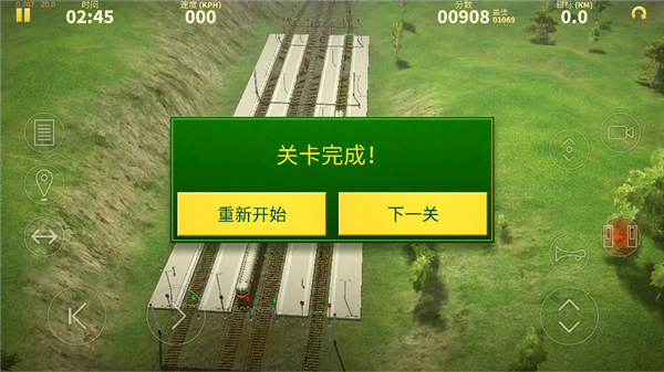 电动火车模拟器解锁全部车辆