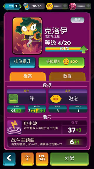 宇宙旅行者