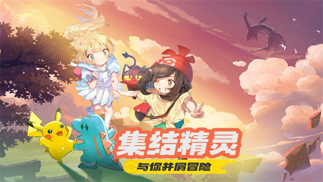 萌宠之森