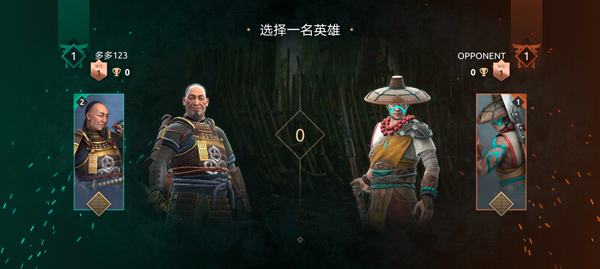 暗影格斗4传奇战场