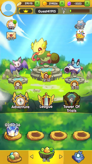 天空之冠中文版