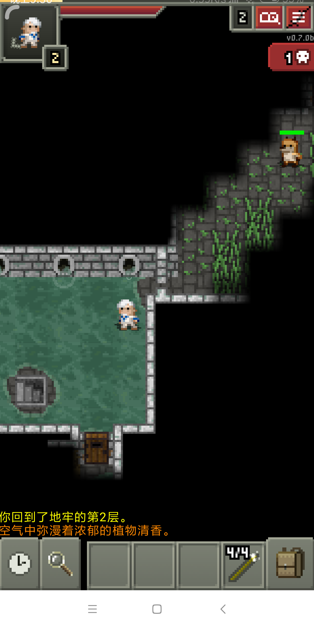 破碎地牢内置作弊菜单无敌版