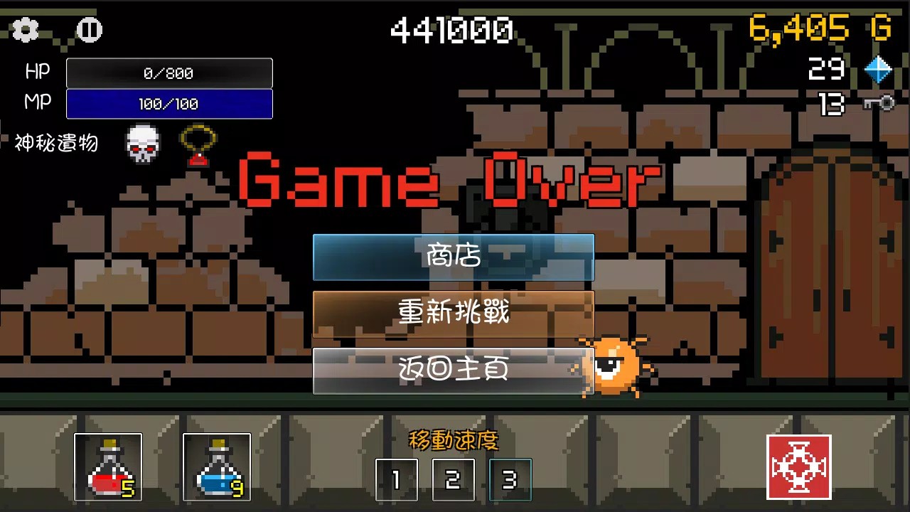 进攻的勇士