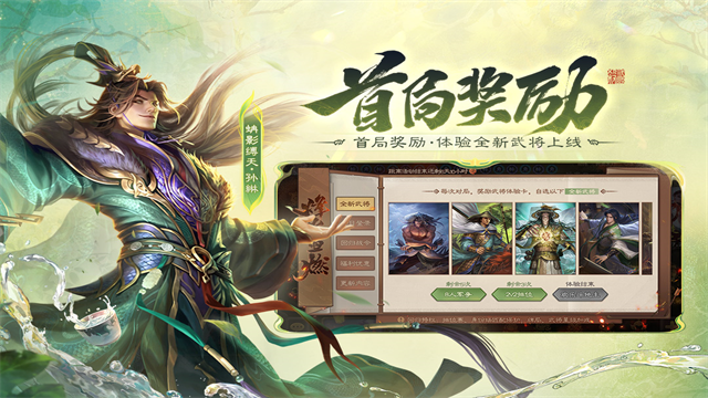 三国杀