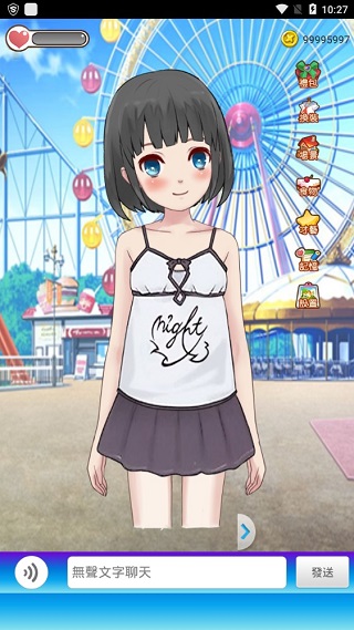 女友养成计划正版