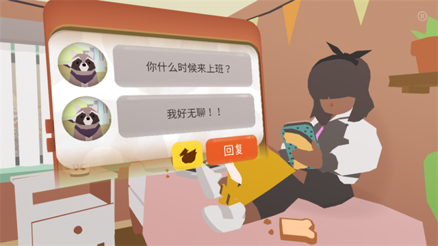甜甜圈都市安卓版