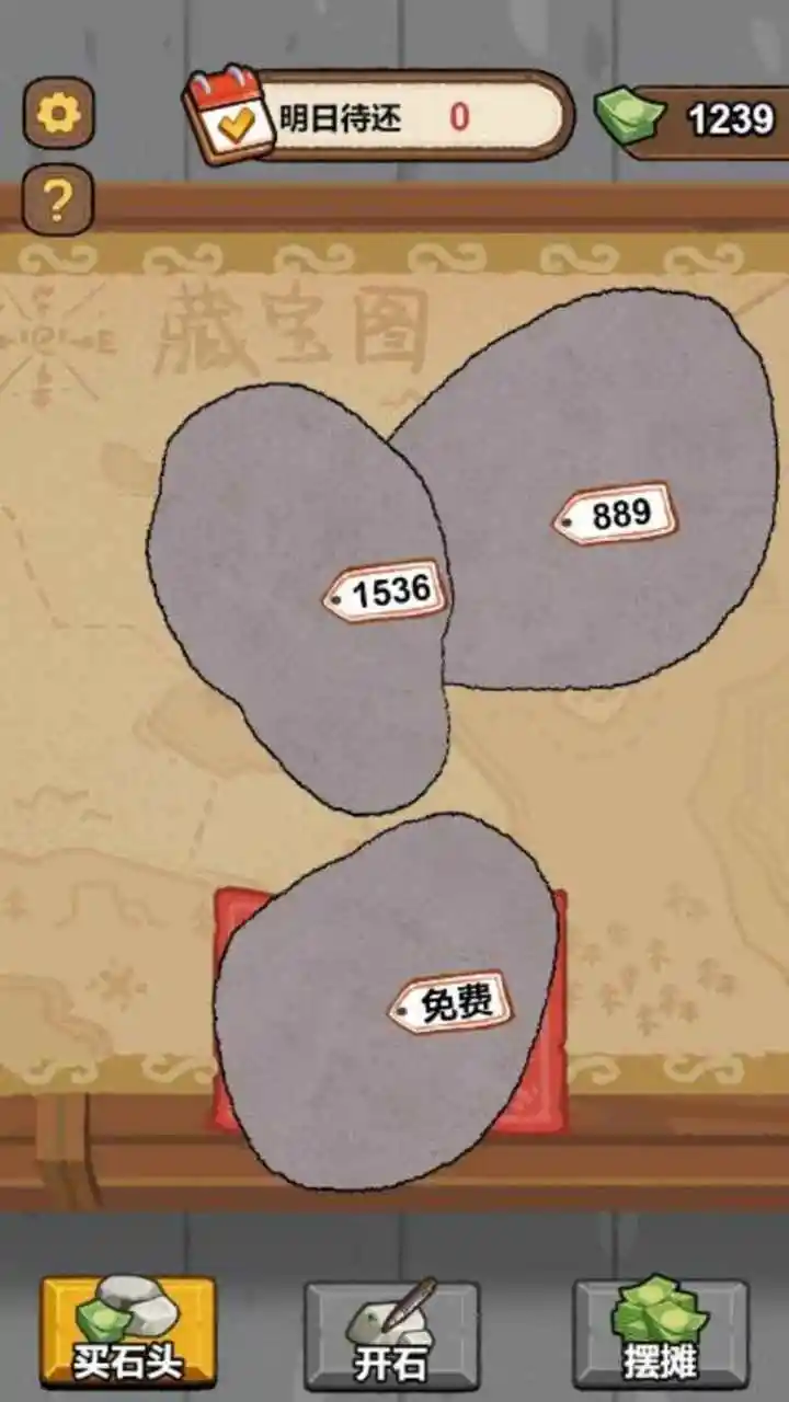 翡翠刮刮乐模拟器