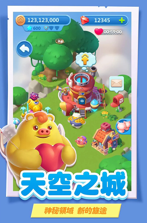 猪来了2026最新版