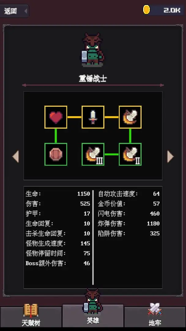 指尖地牢