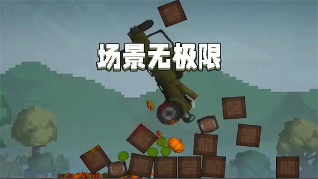 甜瓜模拟器