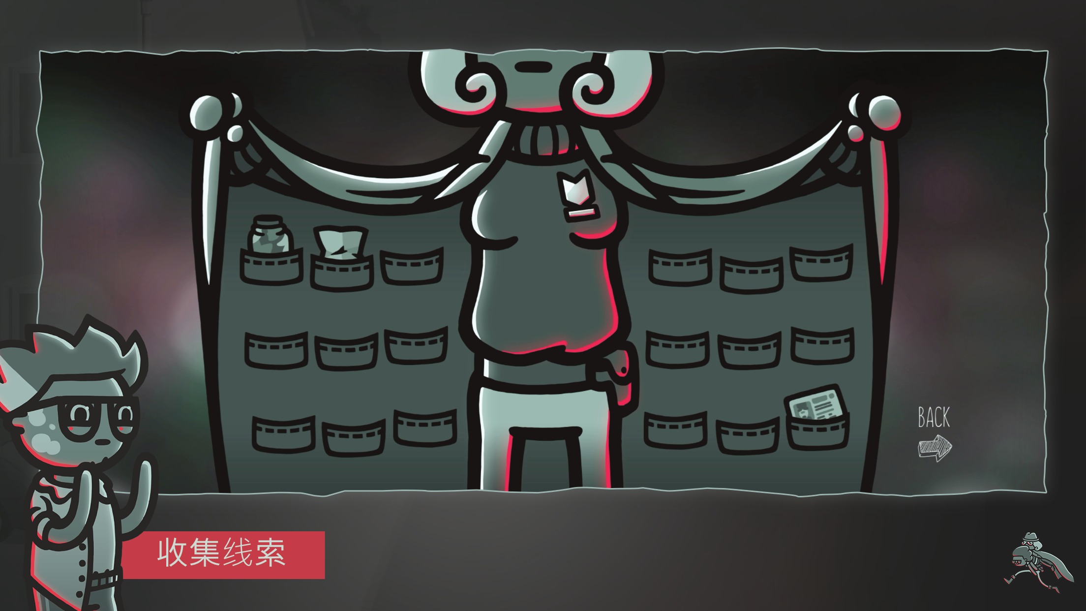 心灵警察