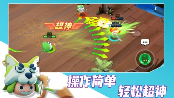 魔力大对决最新版