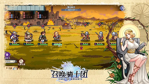 召唤骑士团免内购最新版