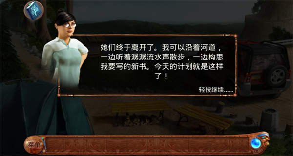 柏树女巫的诅咒完整版