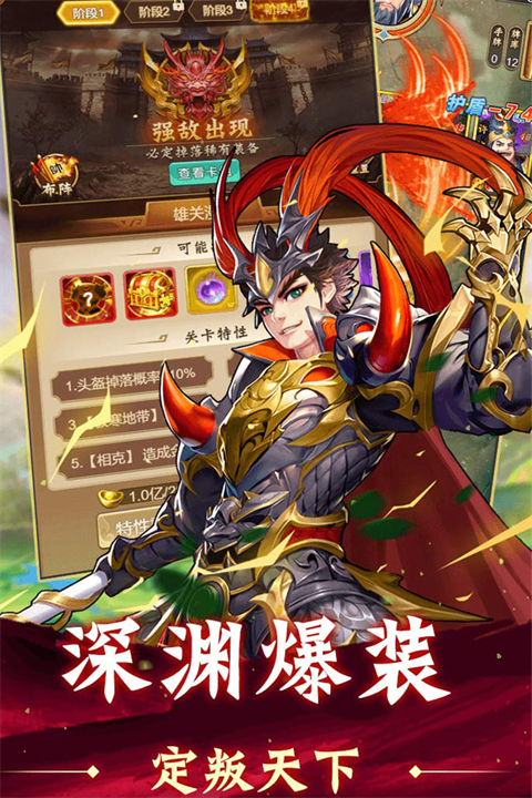 牌兵布阵