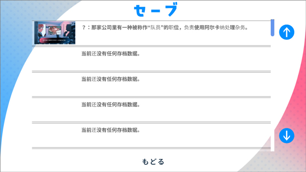 推的立场发生互换