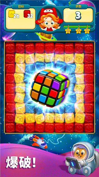 玩具爆破无限金币