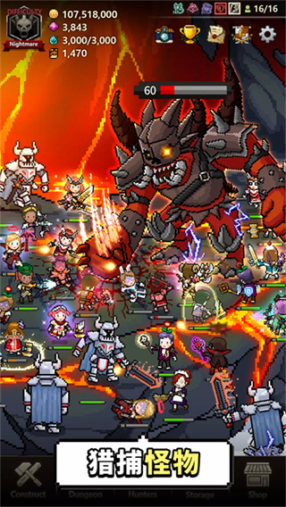 猎魔村物语