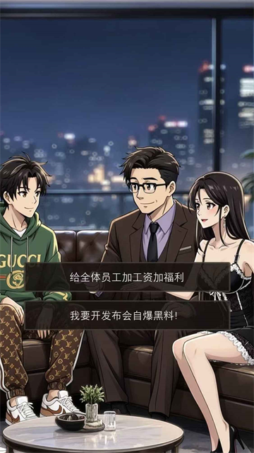 坑爹后我家暴富了