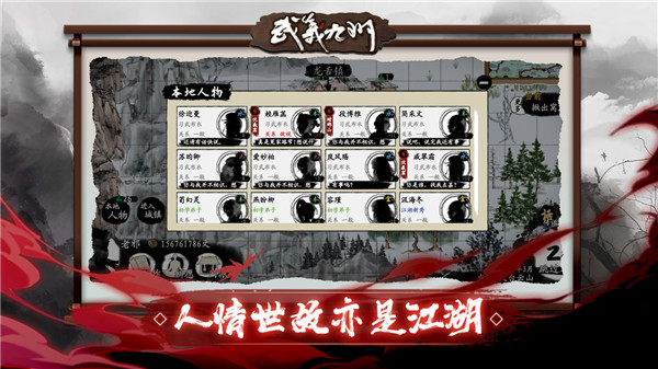 武义九州折相思
