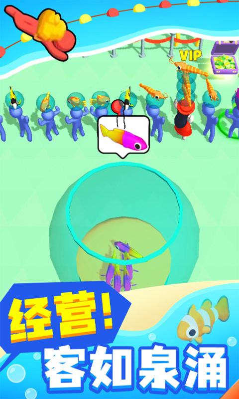 摸鱼大师