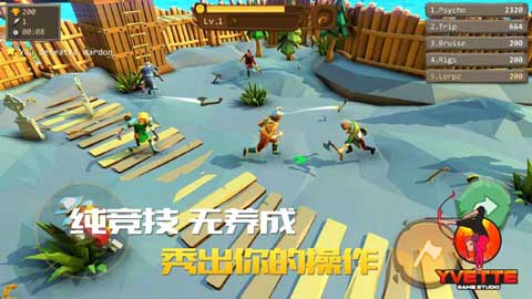 战斧大乱斗正版