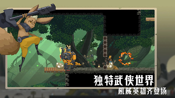 江湖黄老六无限资源版