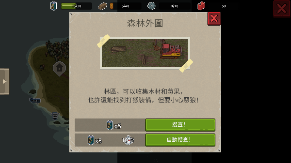 迷你dayz2最新版