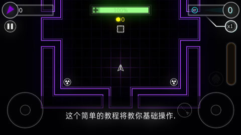 炫彩飞机