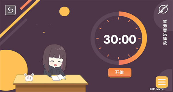 Menhera酱降临我身边