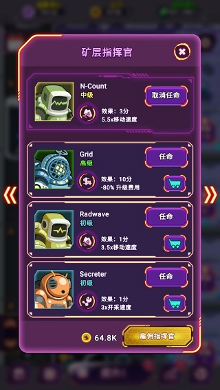 放置空闲矿工无广告