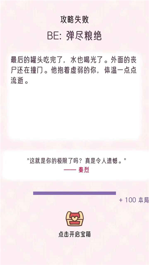 快穿之小言模拟器