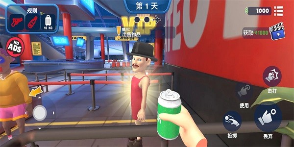 我是机场保安免广告