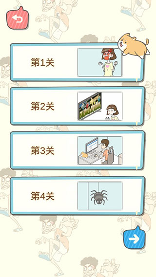 宅男不需要女朋友