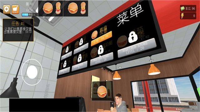 汉堡模拟器手机版