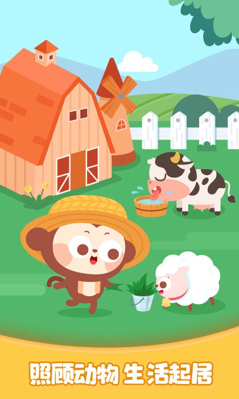 多多欢乐农场无限金币