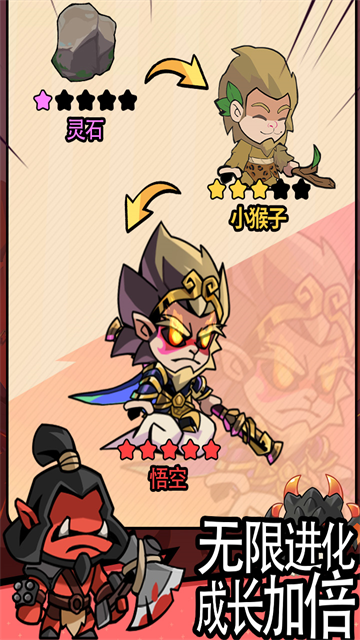逃离塔底小游戏