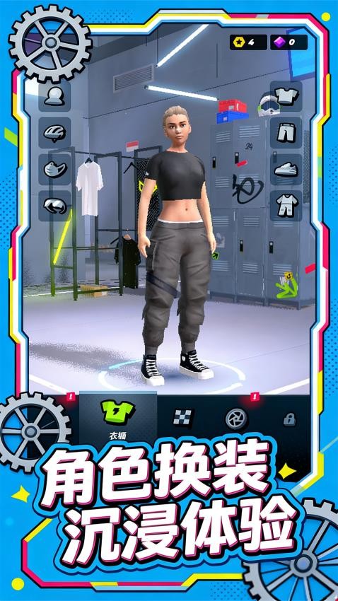 疯狂越野赛