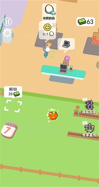 开个大超市游戏