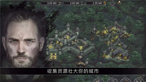 战途王者无限钞票版