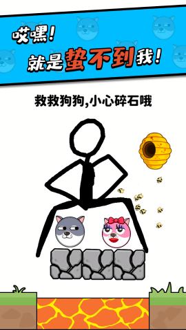 救救小狗