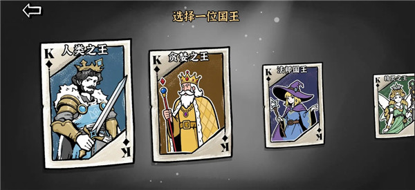 暗影之王