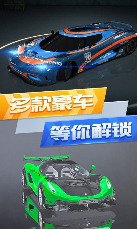 超凡赛车城市竞赛2026