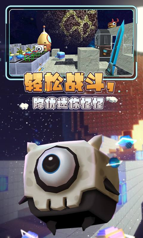 星河漂流记无限金币
