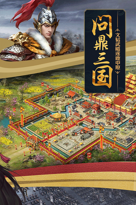 傲世堂攻城掠地手游官网